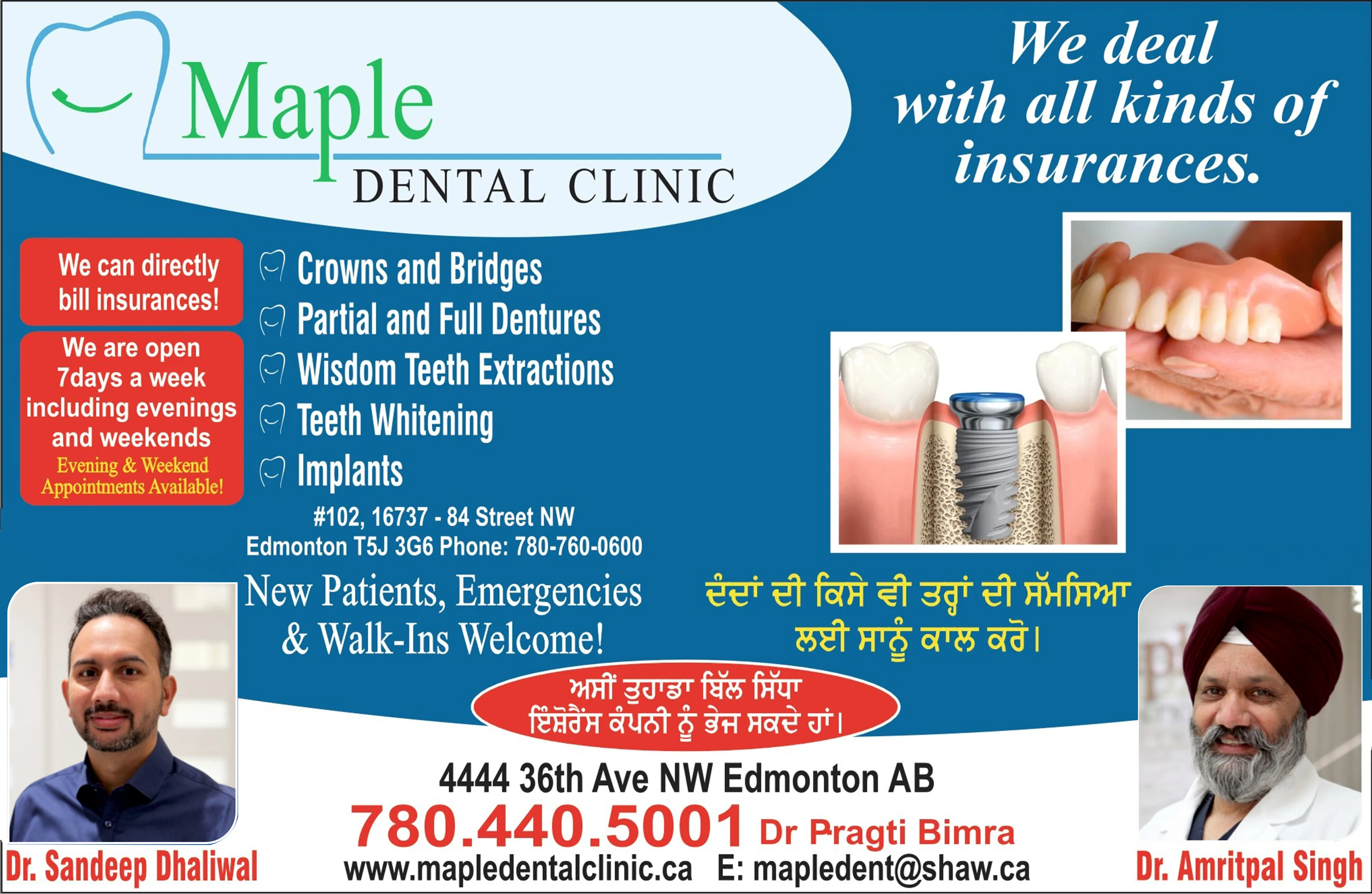 MAPLE DENTAL CLINIC