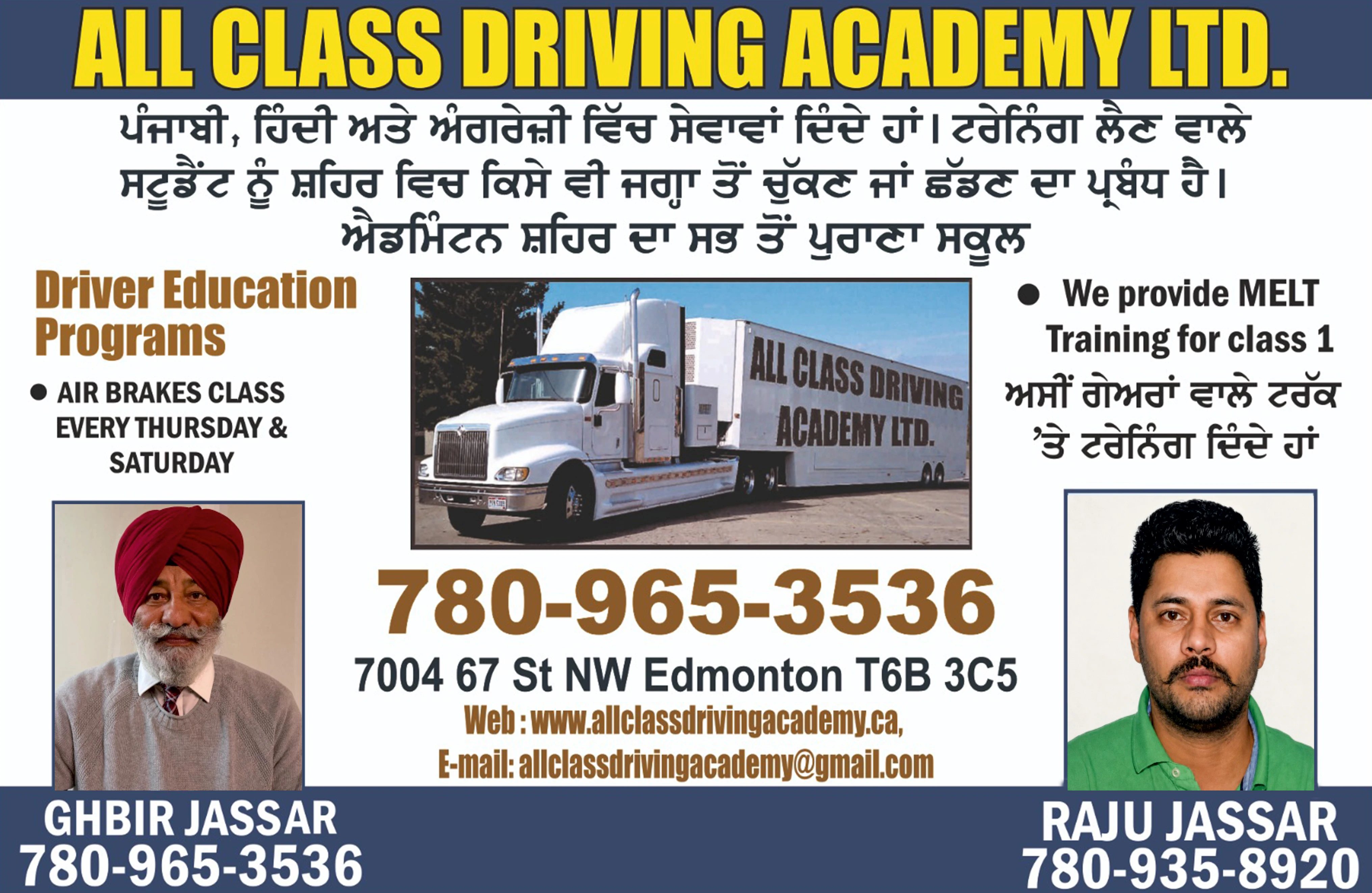 ALL CLASS DRIVING ACADEMY LTD.