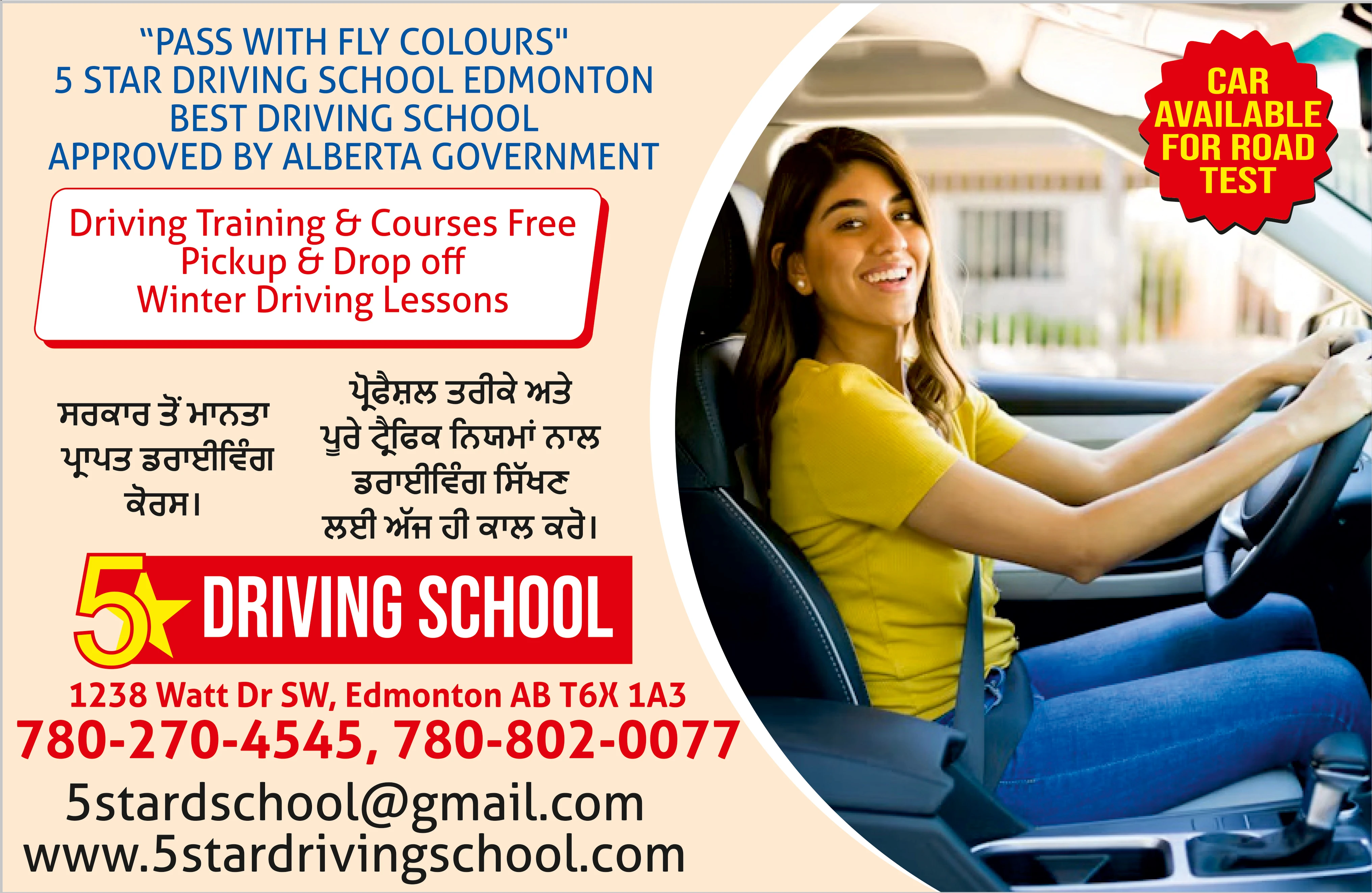 5 STAR DRIVING SCHOOL