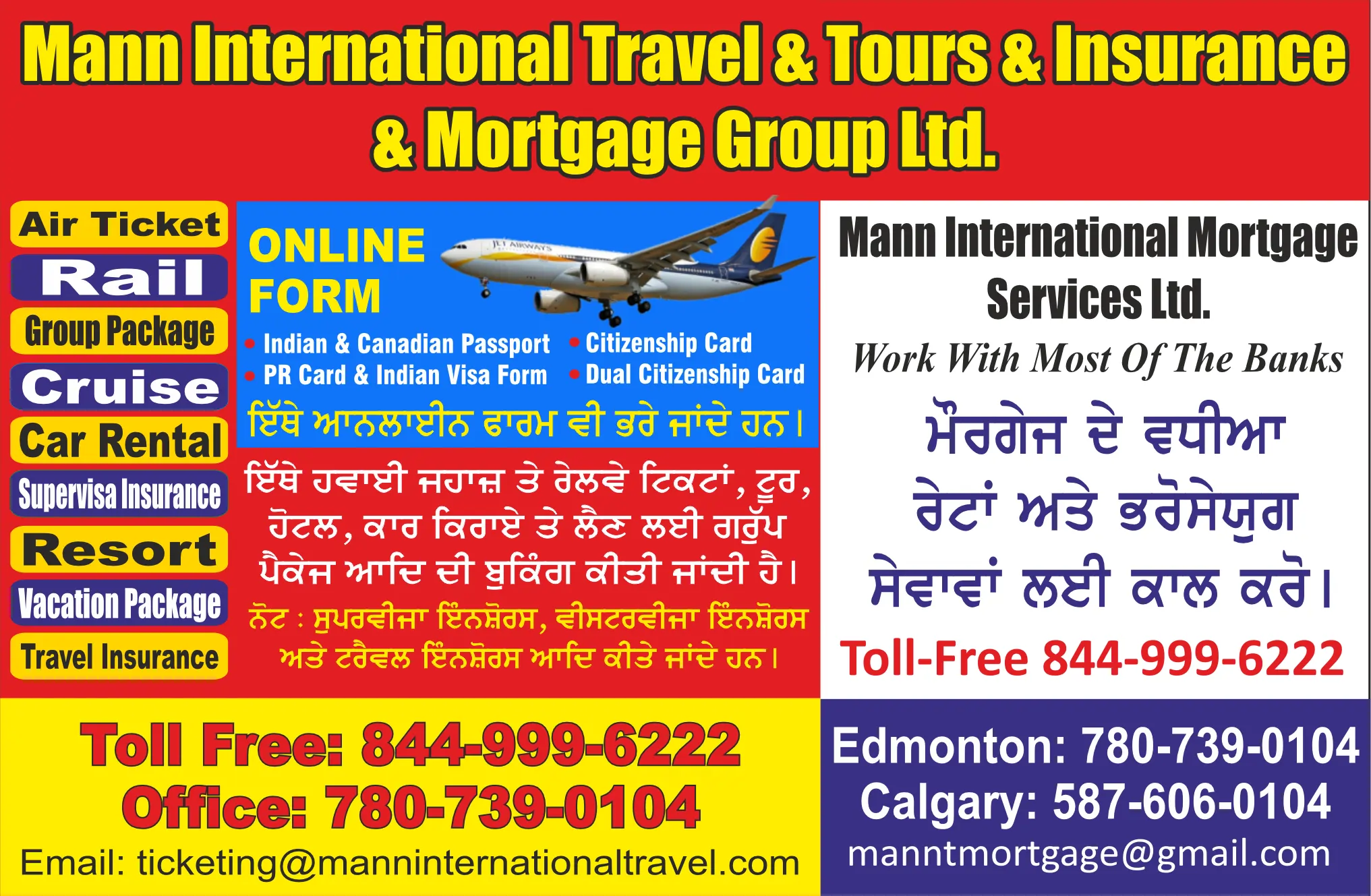 MANN INTERNATIONAL
