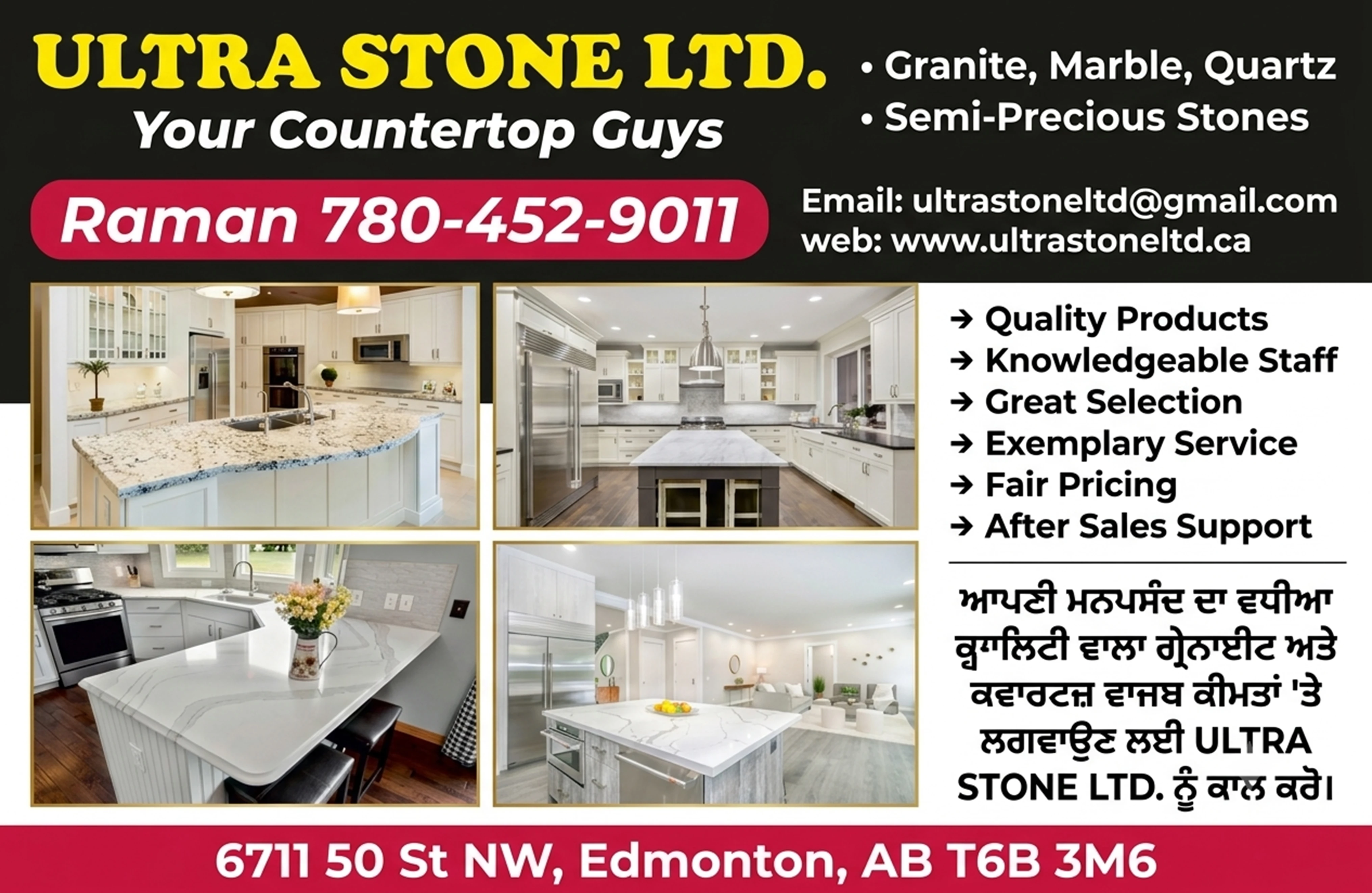 ULTRA STONE LTD.