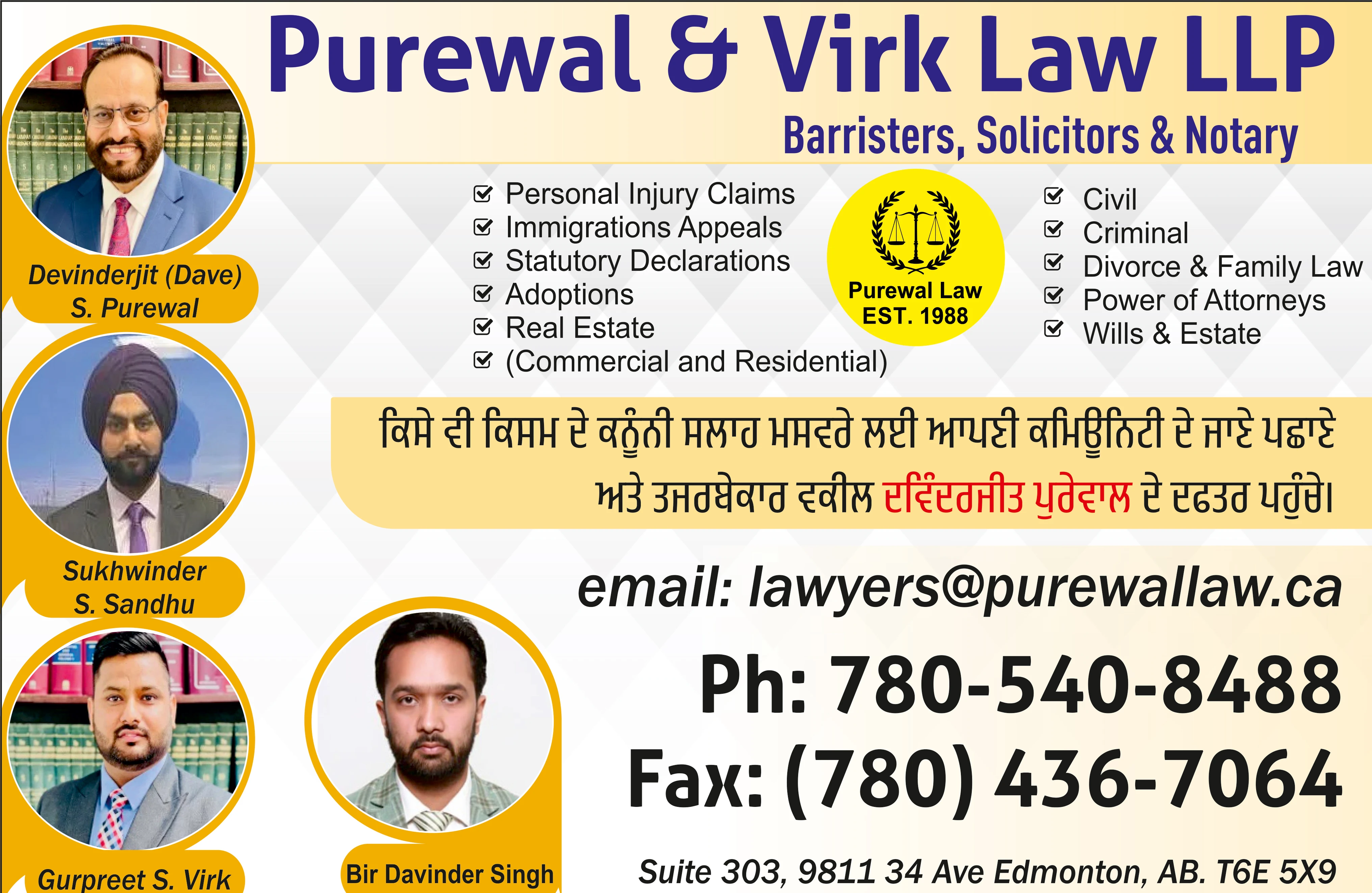 PUREWAL & VIRK LAW LLP