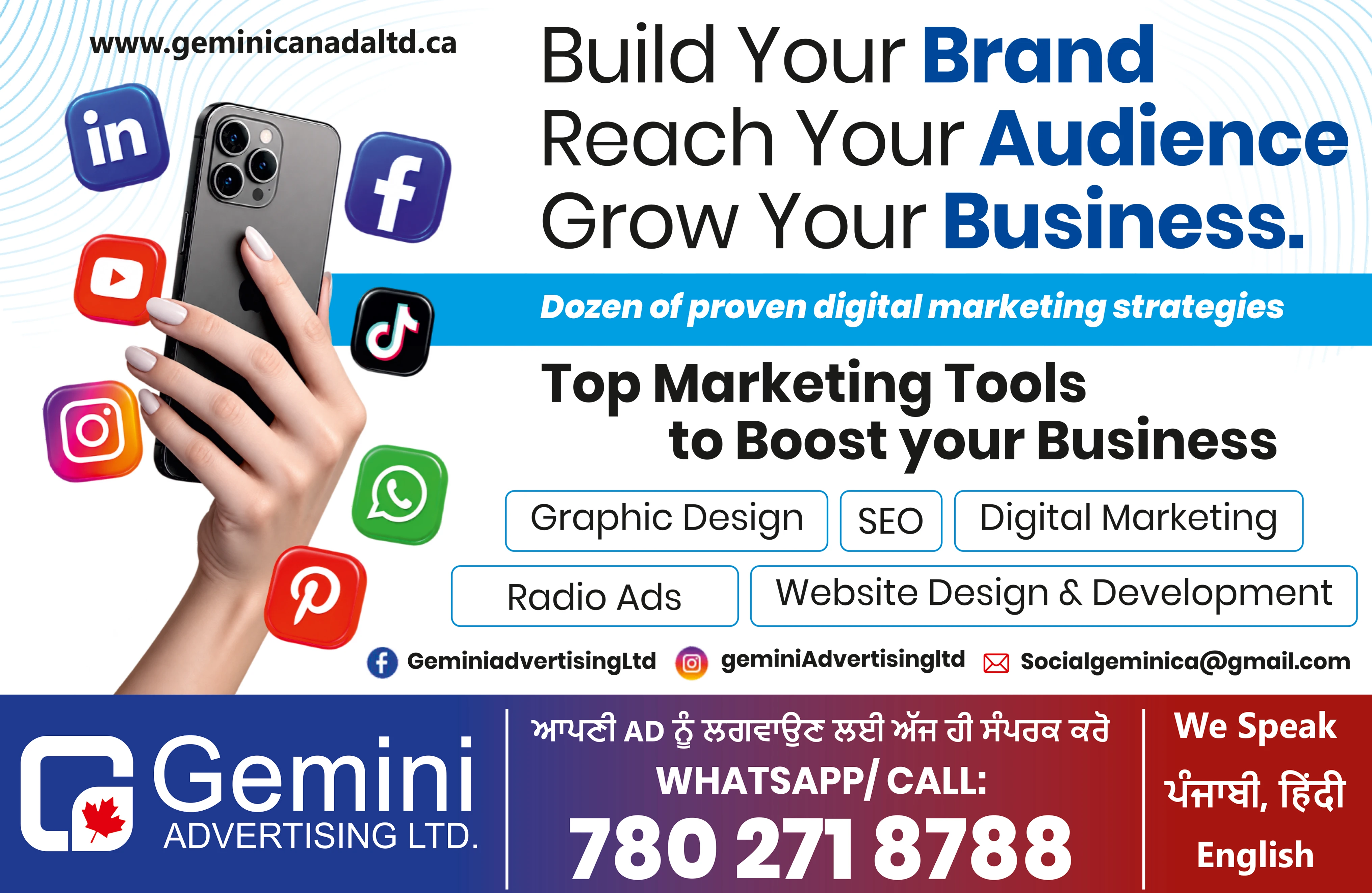 Gemini Advertising Ltd.