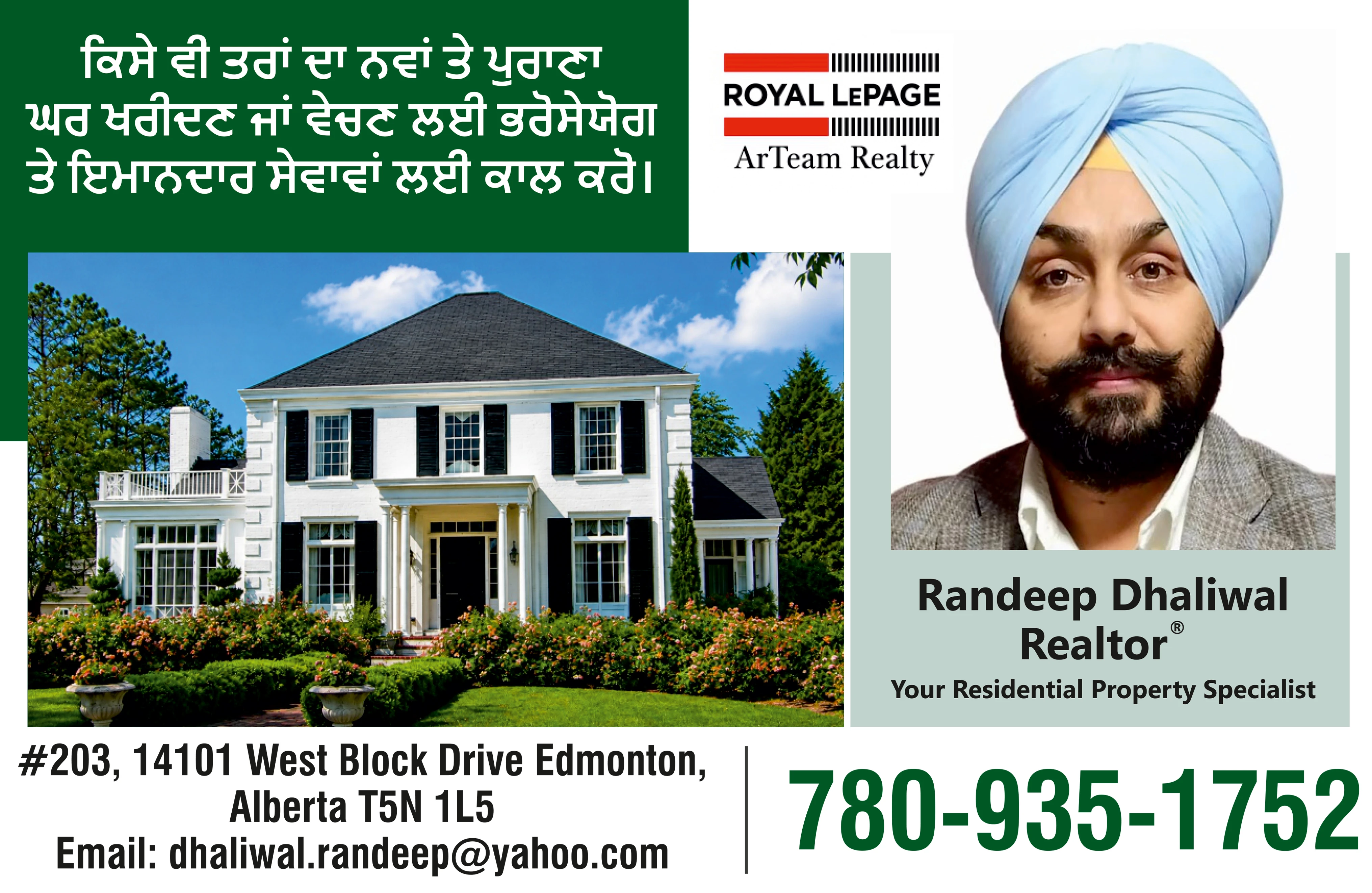 RANDEEP DHLIWAL REALTOR®