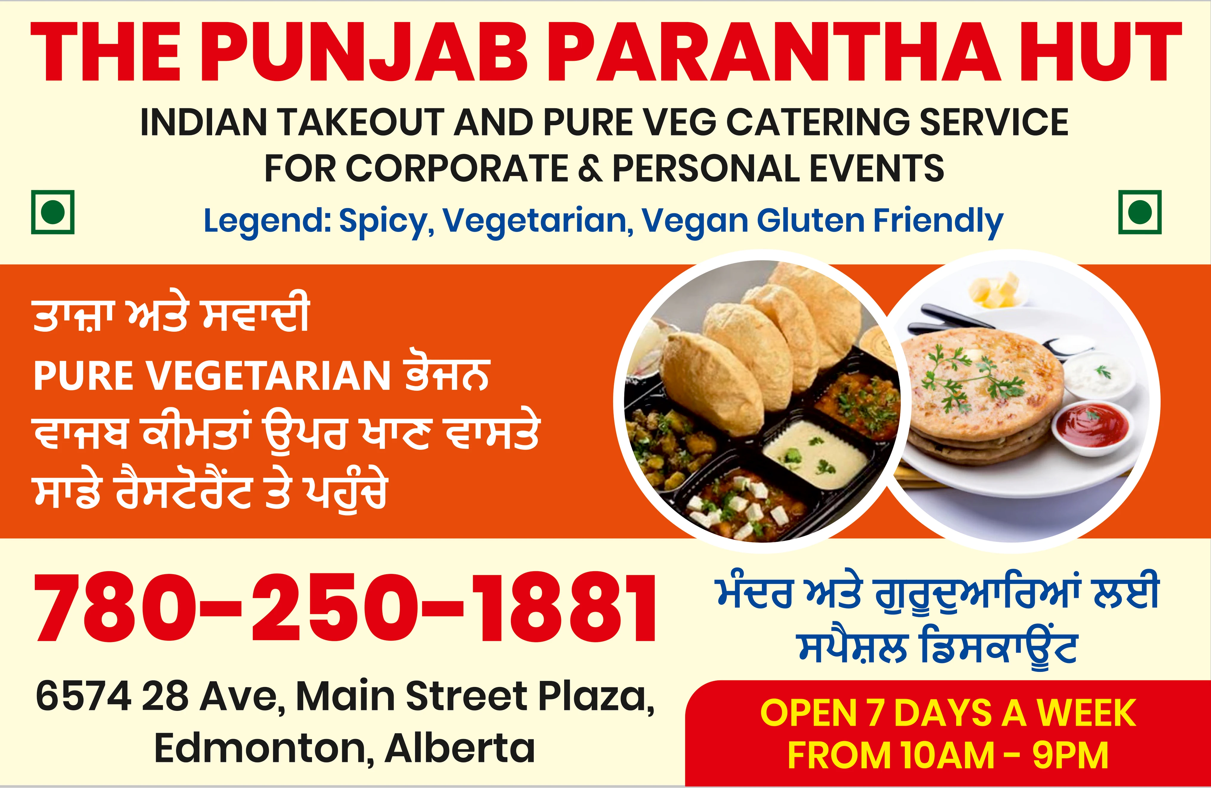 THE PUNJAB PARANTA HUT