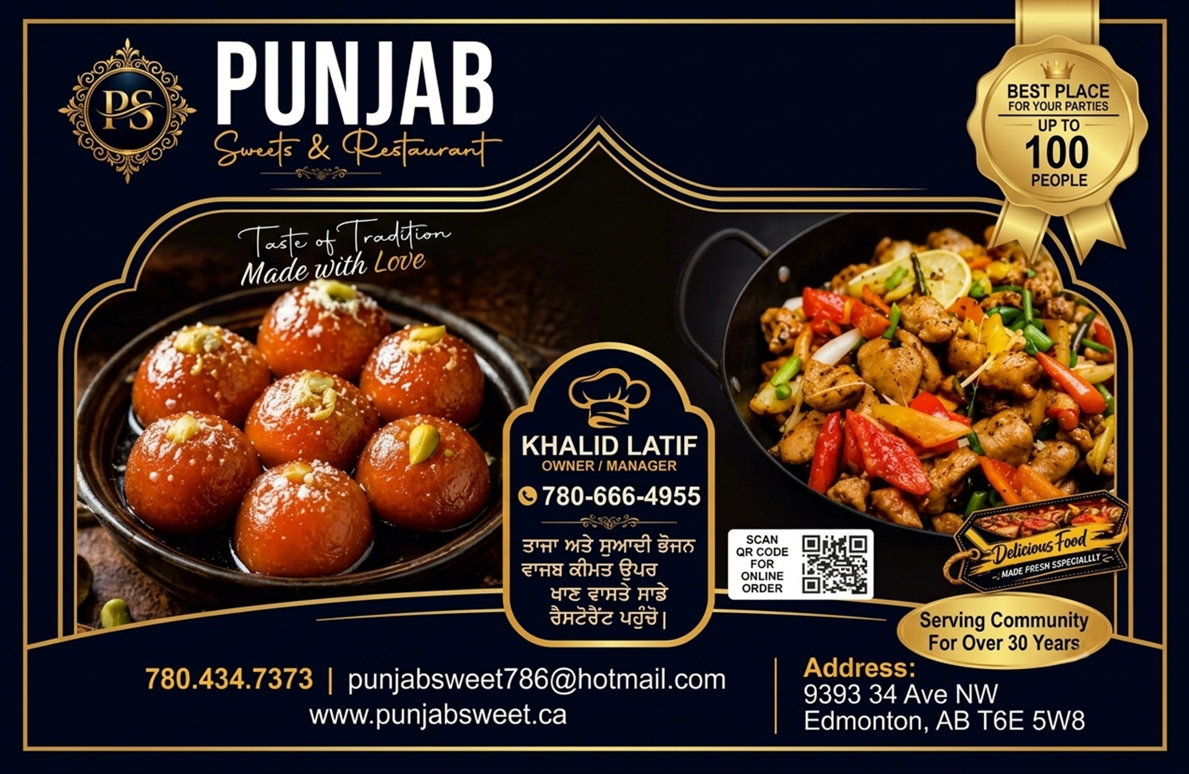 PS PUNJAB SWEETS & RESTAURANT