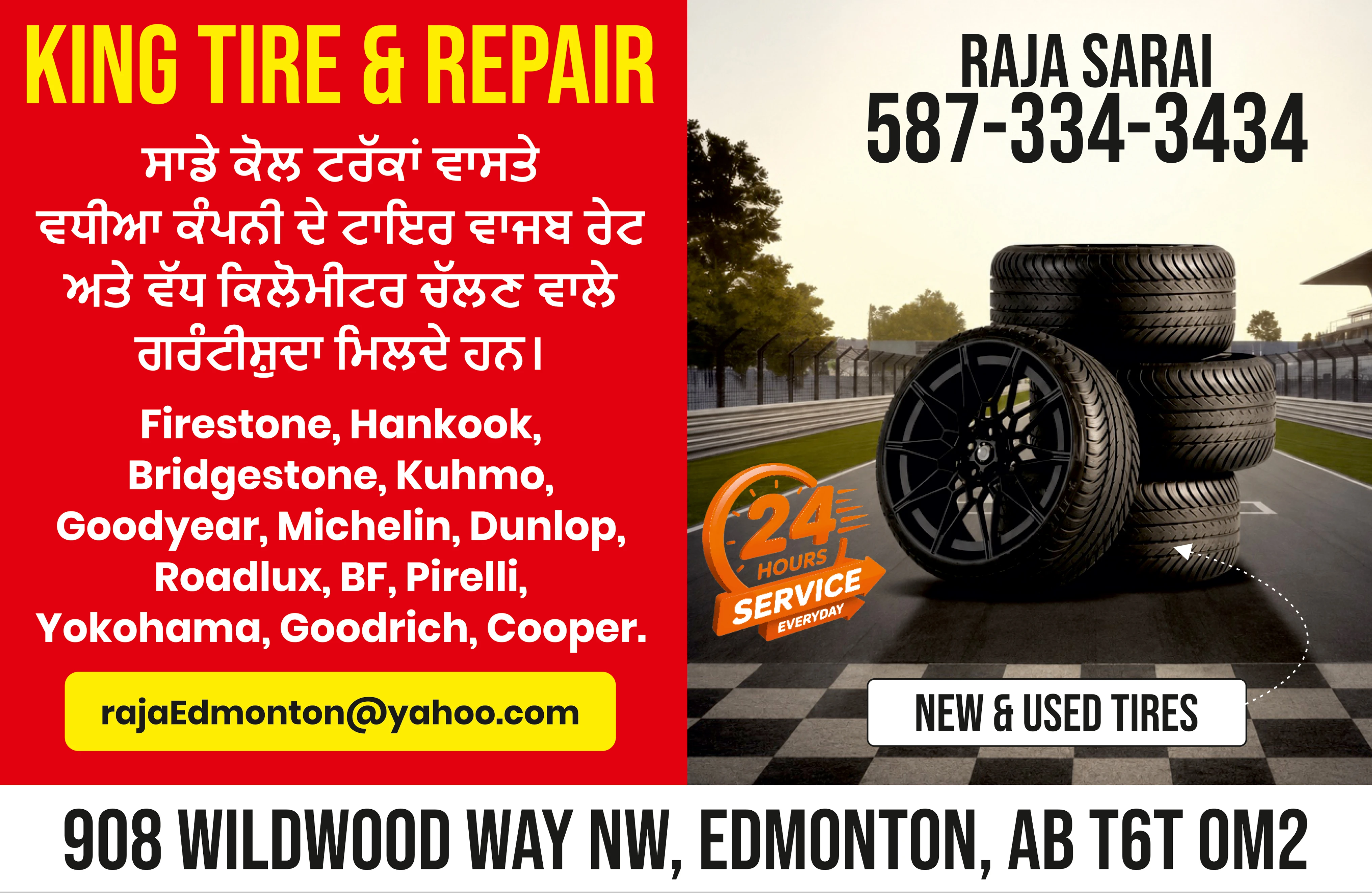 KING TIRE & REPAIR