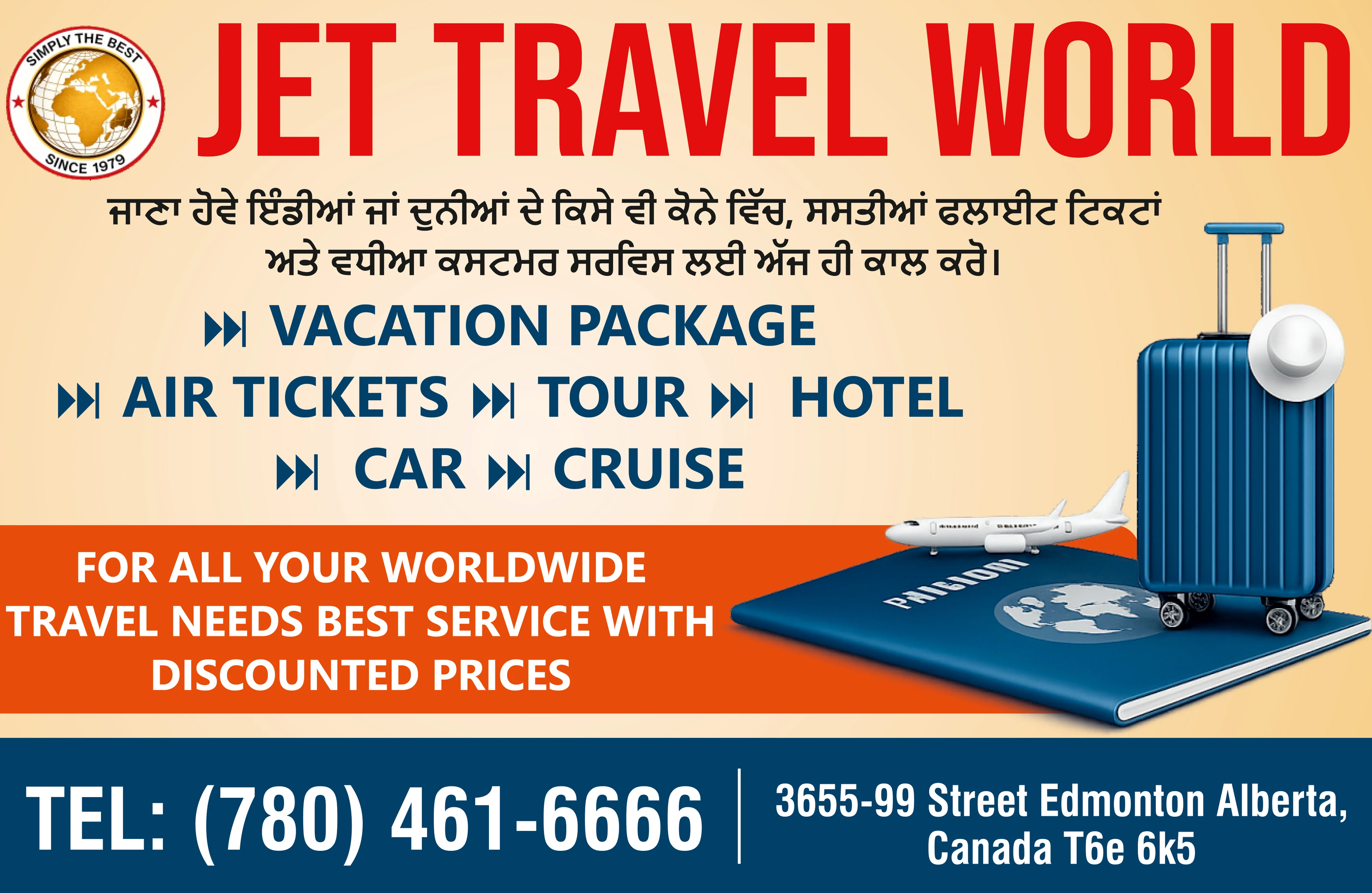 JET TRAVEL WORLD