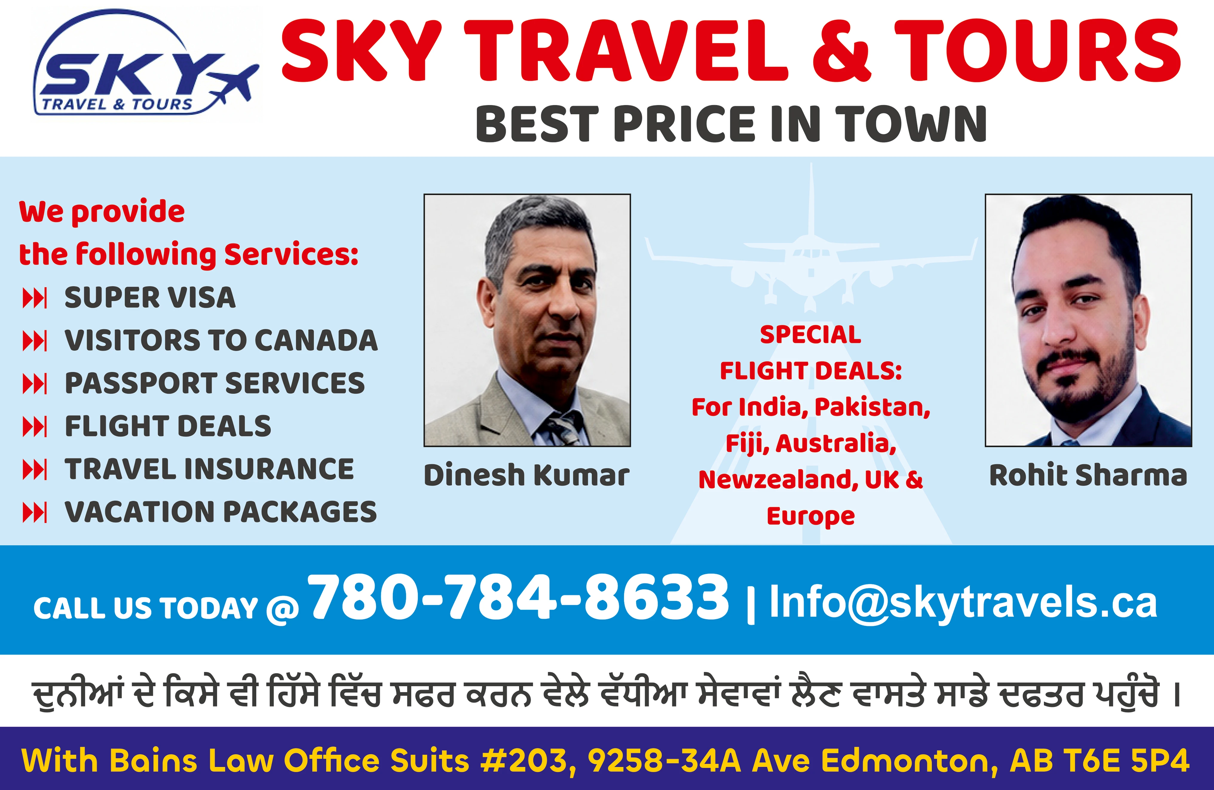 SKY TRAVEL & TOURS